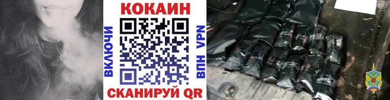 дарк нет клад  Калининск  Кокаин 98% 