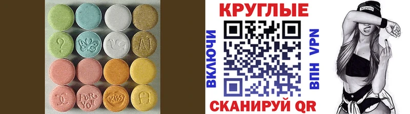 где купить наркотик  Калининск  MEGA tor  Экстази ешки 