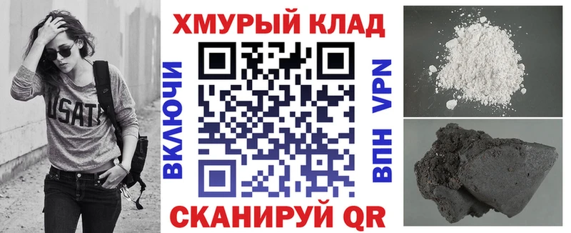 купить закладку  Калининск  ГЕРОИН гречка 