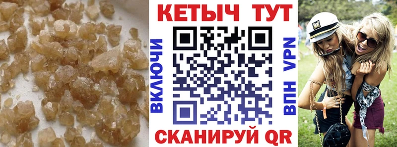 Кетамин VHQ Калининск