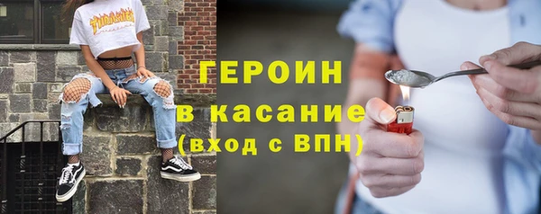 прущие крисы Аша
