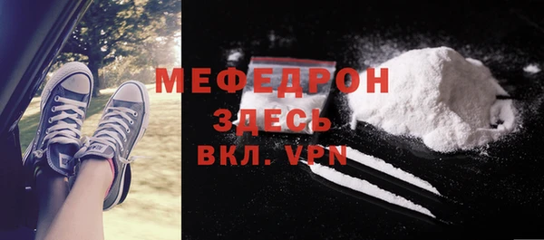 кристаллы Арсеньев