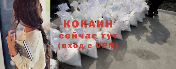 кристаллы Арсеньев