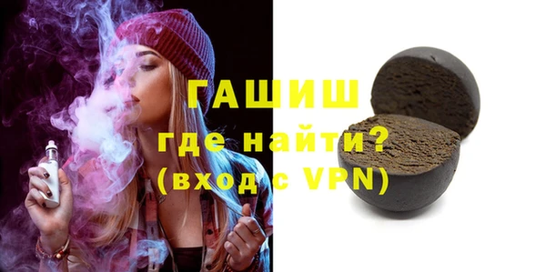мяу мяу мука Армянск
