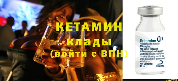 кристаллы Арсеньев