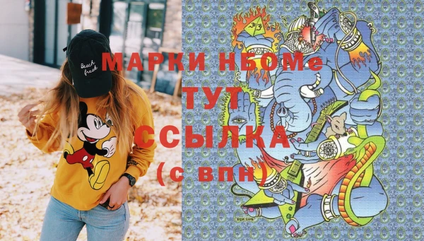 мяу мяу мука Армянск