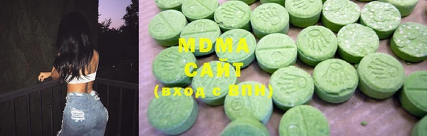 мяу мяу мука Армянск