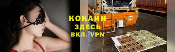 таблы Аркадак