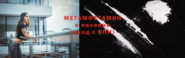 гашик Балабаново