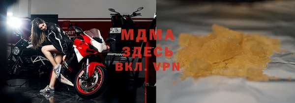 таблы Аркадак
