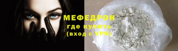 мефедрон мука Ахтубинск