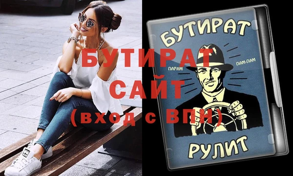 таблы Аркадак