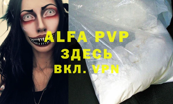 таблы Аркадак