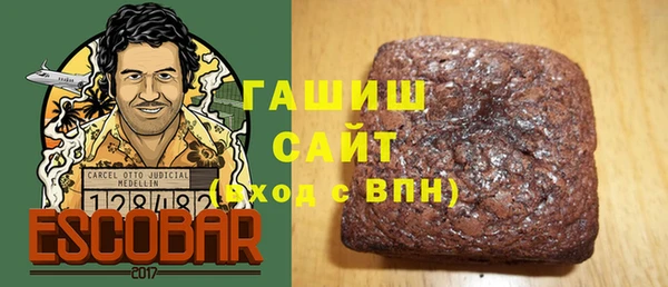 кристаллы Арсеньев