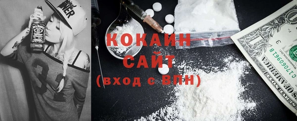 таблы Аркадак