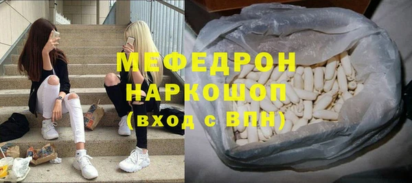 мяу мяу мука Армянск