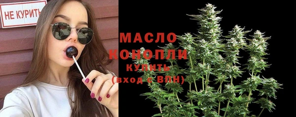 таблы Аркадак
