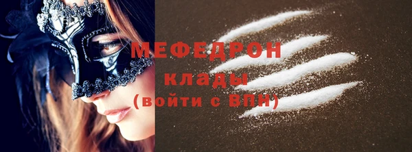 кристаллы Арсеньев