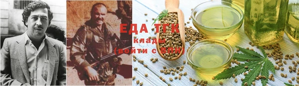 таблы Аркадак