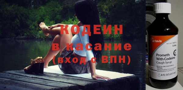 кристаллы Арсеньев