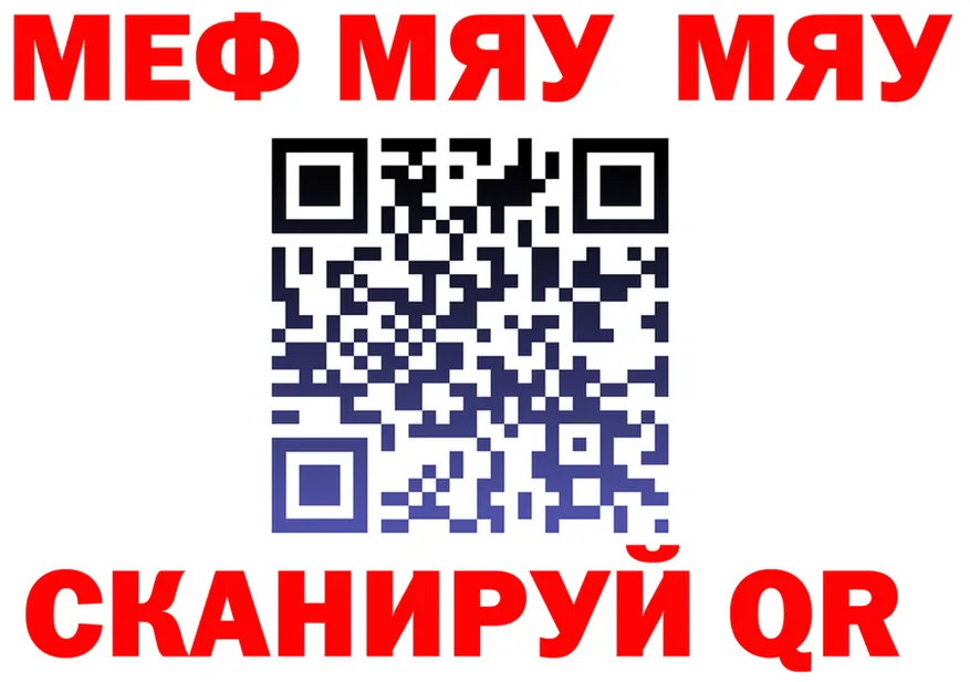 ГАШ 40% ТГК ТОР это МЕГА Калининск