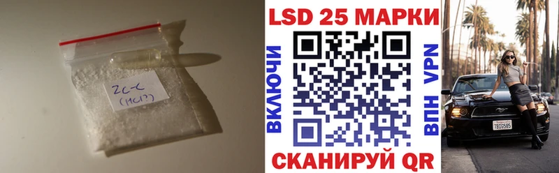 Лсд 25 экстази кислота  Калининск 