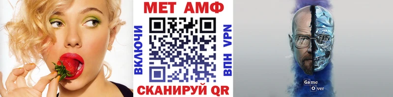 Метамфетамин Methamphetamine  Калининск 
