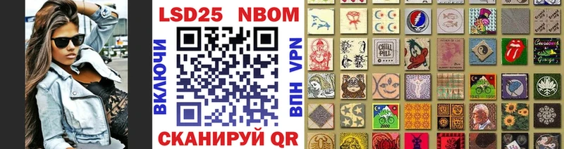 купить  цена  Калининск  Марки N-bome 1500мкг 