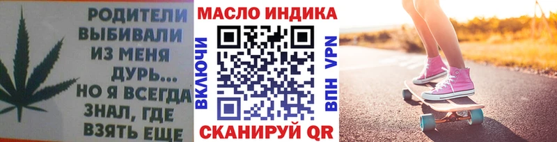 omg зеркало  Калининск  ТГК Wax 