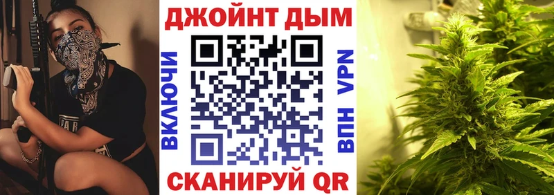 Бошки марихуана Bruce Banner  Калининск 